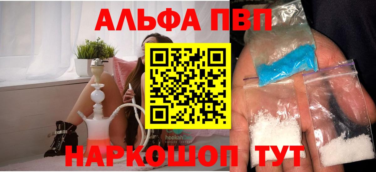 Минеральные Воды  А ПВП мука  А ПВП VHQ  Вход с VPN 