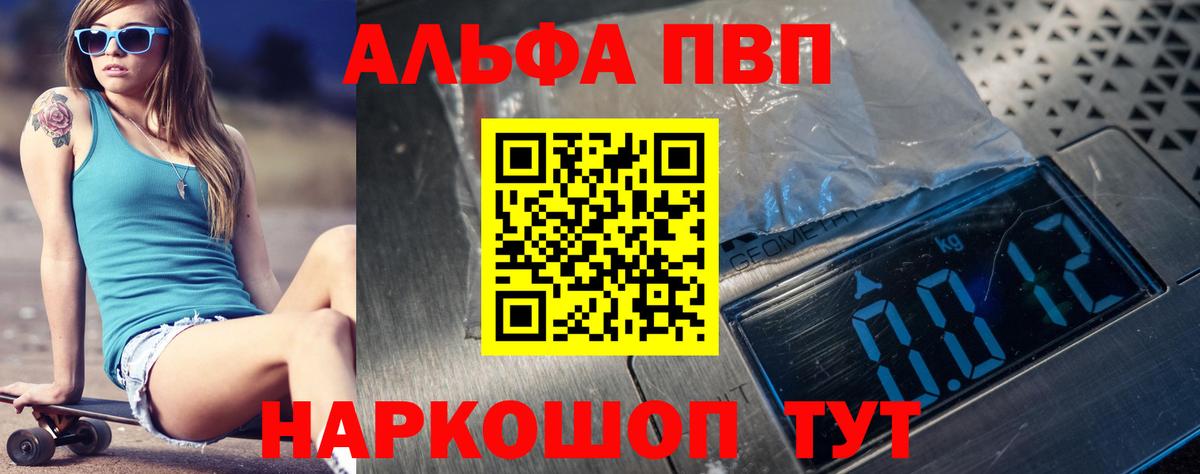 Канабис Минеральные Воды