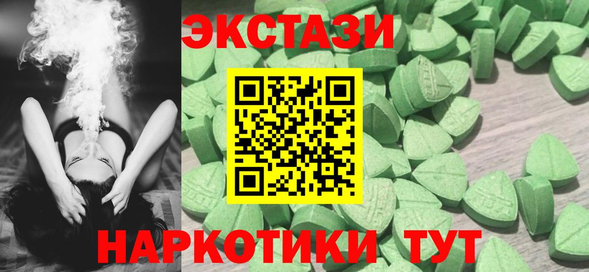 ЭКСТАЗИ louis Vuitton Минеральные Воды