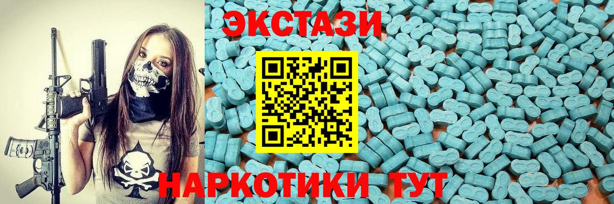 закладки  Ecstasy  Вход с VPN  Минеральные Воды  Экстази Дубай  ЭКСТАЗИ Cube 