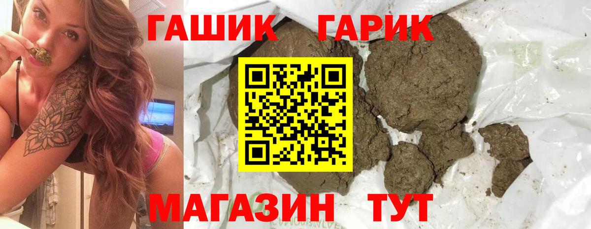ГАШИШ  Канабис  Сколько стоит  Лсд 25  Вход с VPN  Минеральные Воды  Alpha PVP СОЛЬ кристаллы  Мефедрон кристаллы 