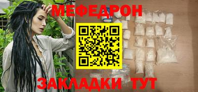 кокаин премиум Жуковский