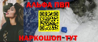 кокаин премиум Жуковский