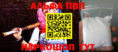 кокаин премиум Жуковский
