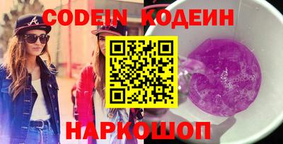 кокаин премиум Жуковский
