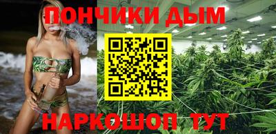кокаин премиум Жуковский