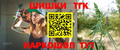 кокаин премиум Жуковский