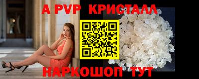 дживик Заводоуковск