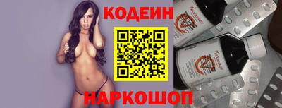 кокаин премиум Жуковский