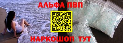 кокаин премиум Жуковский