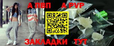 дживик Заводоуковск