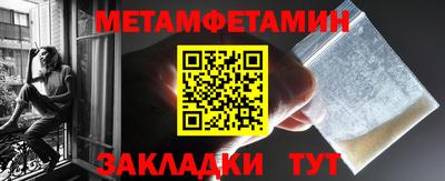 дживик Заводоуковск