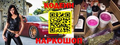 дживик Заводоуковск