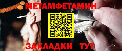 кокаин премиум Жуковский