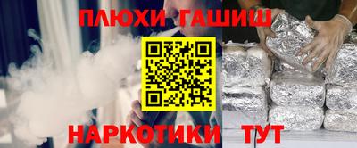 кокаин премиум Жуковский