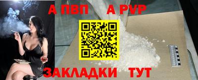 кокаин премиум Жуковский