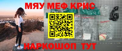 кокаин премиум Жуковский