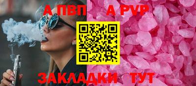 дживик Заводоуковск