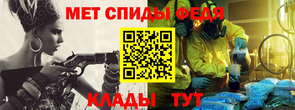Метамфетамин Декстрометамфетамин 99.9%  Вход с VPN  Метамфетамин Декстрометамфетамин 99.9%  Минеральные Воды 