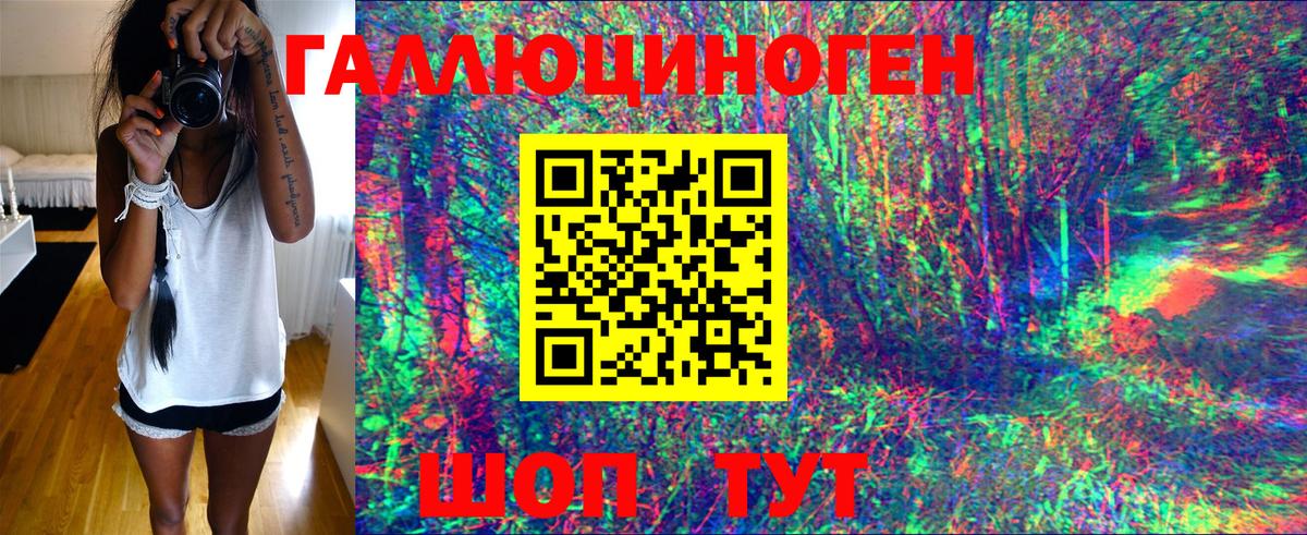 Псилоцибиновые грибы ЛСД Минеральные Воды