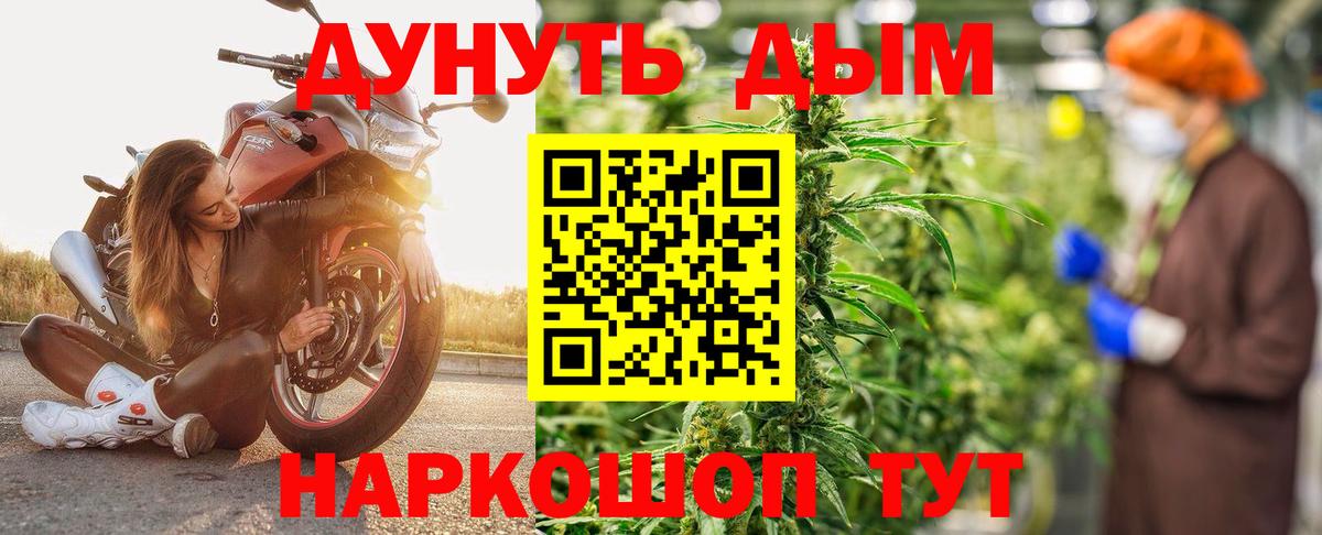 Минеральные Воды  Каннабис семена  Бошки марихуана LSD WEED  Бошки марихуана AK-47  Вход с VPN  Конопля MAZAR 